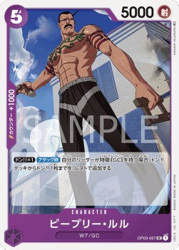 Peepley Lulu (OP03-067)