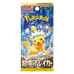 Super Electric Breaker Booster - Super Electric Breaker
