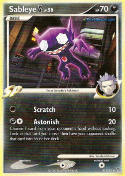 Sableye  Lv.58 - Supreme Victors (Rare) [SV-41]