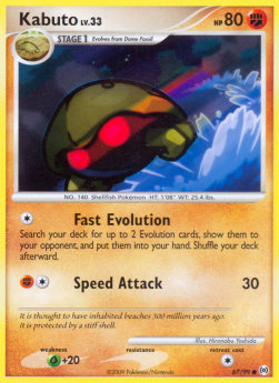 Kabuto Lv.33 - Arceus (Common) [AR-67]