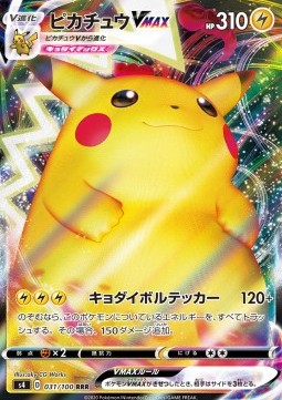 Pikachu VMAX - Shocking Volt Tackle (Triple Rare) [s4-31]