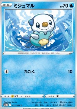 Oshawott - Time Gazer (Common) [s10D-015]