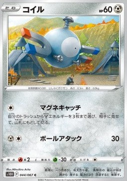 Magnemite - Time Gazer (Common) [s10D-044]