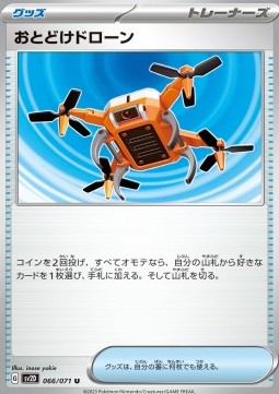 Delivery Drone - Clay Burst (Uncommon) [sv2D-066]
