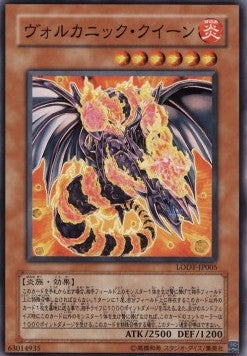 Volcanic Queen - Light of Destruction (OCG) (Common) [LODT-JP-005]