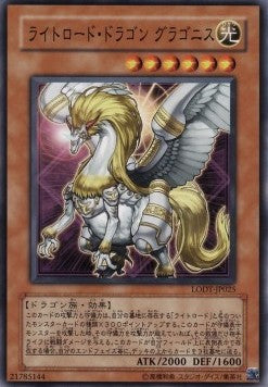 Gragonith, Lightsworn Dragon - Light of Destruction (OCG) (Common) [LODT-JP-025]