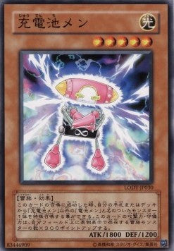 Batteryman Charger - Light of Destruction (OCG) (Common) [LODT-JP-030]