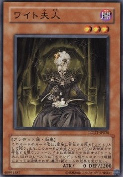 The Lady in Wight - Light of Destruction (OCG) (Common) [LODT-JP-038]