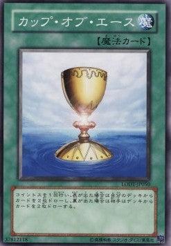 Cup of Ace - Light of Destruction (OCG) (Common) [LODT-JP-050]