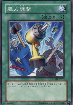 Level Tuning - Light of Destruction (OCG) (Common) [LODT-JP-059]