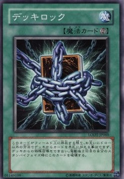 Deck Lockdown - Light of Destruction (OCG) (Common) [LODT-JP-060]