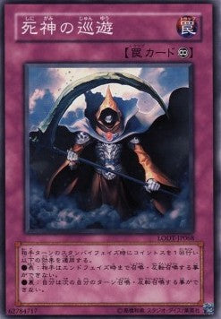 Tour of Doom - Light of Destruction (OCG) (Common) [LODT-JP-068]