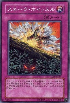 Snake Whistle - Tactical Evolution (OCG) (Common) [TAEV-JP-066]