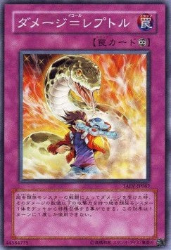 Damage = Reptile - Tactical Evolution (OCG) (Common) [TAEV-JP-067]