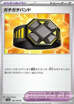 Rigid Band - Pokémon Card 151 (Uncommon) [sv2a-159]