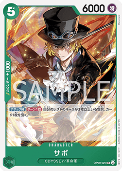 Sabo (OP09-027)
