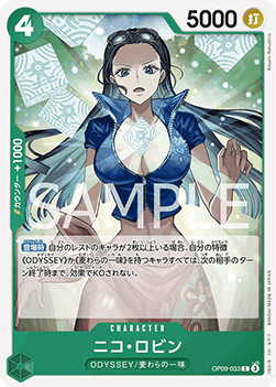 Nico Robin (OP09-033)