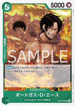 Portgas.D.Ace (OP09-035)