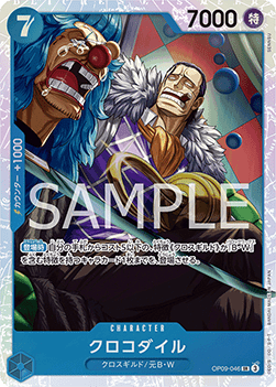 Crocodile (OP09-046) (V.1)