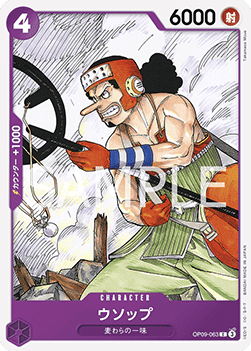 Usopp (OP09-063)