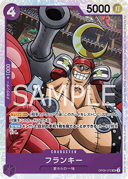 Franky (OP09-072) (V.1)
