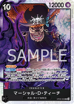 Marshall.D.Teach (OP09-093) (V.1)