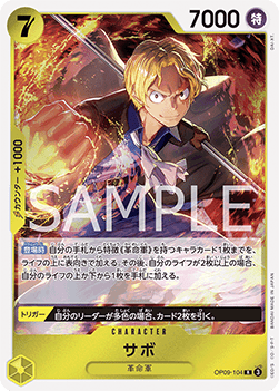 Sabo (OP09-104)
