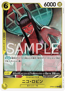 Nico Robin (OP09-107) (V.1)