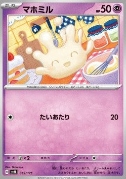 Milcery - Generations Start Decks (Fixed) [svM-059]