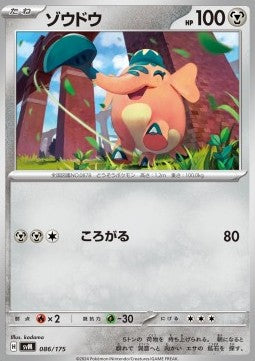 Cufant - Generations Start Decks (Fixed) [svM-086]
