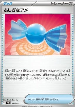 Rare Candy - Generations Start Decks (Fixed) [svM-135]