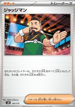 Judge - Generations Start Decks (Fixed) [svM-154]
