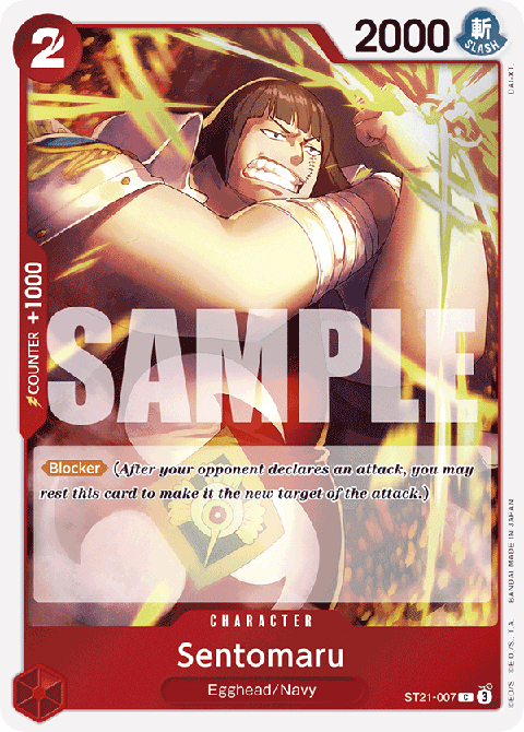 Sentomaru (ST21-007) (V.1) - Starter Deck: EX Gear 5 (Common) [ST-21-007]