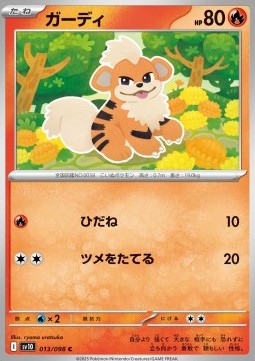 Growlithe - The Glory of Team Rocket (Common) [sv10-013]