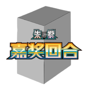 CSV4C: Bonus Round Jumbo Booster Box