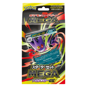 MEGA Starter Set Mega Gengar ex - MEGA Starter Set Mega Gengar ex