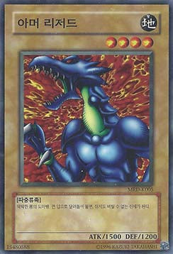Armored Lizard - Metal Raiders (Korean) (Common) [MRD-KR-005]