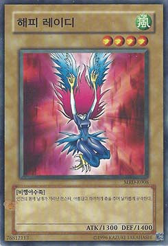 Harpie Lady - Metal Raiders (Korean) (Common) [MRD-KR-008]