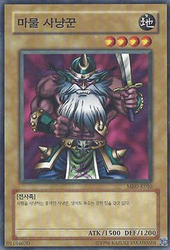 Kojikocy - Metal Raiders (Korean) (Common) [MRD-KR-010]