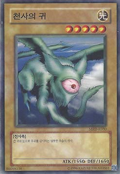 Ocubeam - Metal Raiders (Korean) (Common) [MRD-KR-030]