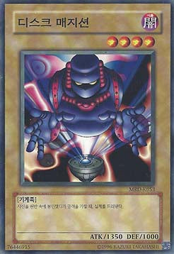 Disk Magician - Metal Raiders (Korean) (Common) [MRD-KR-053]