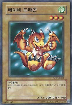 Baby Dragon - Metal Raiders (Korean) (Common) [MRD-KR-061]