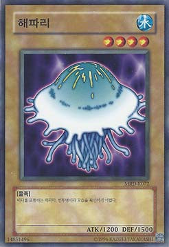 Jellyfish - Metal Raiders (Korean) (Common) [MRD-KR-072]