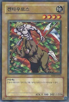 Mystic Horseman - Metal Raiders (Korean) (Common) [MRD-KR-076]