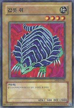 Prevent Rat - Metal Raiders (Korean) (Common) [MRD-KR-084]