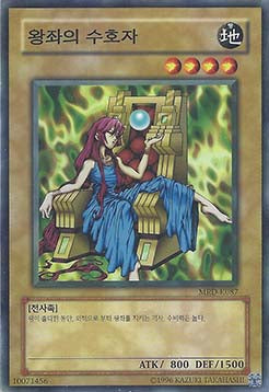 Protector of the Throne - Metal Raiders (Korean) (Common) [MRD-KR-087]