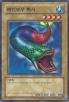 7 Colored Fish - Metal Raiders (Korean) (Common) [MRD-KR-098]