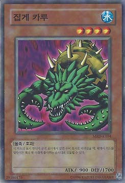 Yado Karu - Metal Raiders (Korean) (Common) [MRD-KR-104]