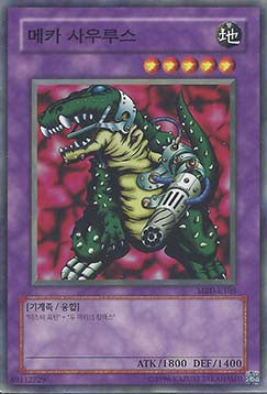 Cyber Saurus - Metal Raiders (Korean) (Common) [MRD-KR-105]