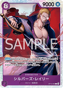 Silvers Rayleigh (OP13-066) (V.1)